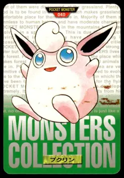 Wigglytuff NO. 040 Green Bandai Carddass Series 1-2 G Pokemon Japanese ~ HP - Image 1