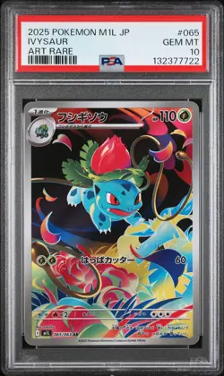 2025 POKEMON JPN M1L-MEGA BRAVE ART RARE #065 IVYSAUR PSA 10 - Image 1