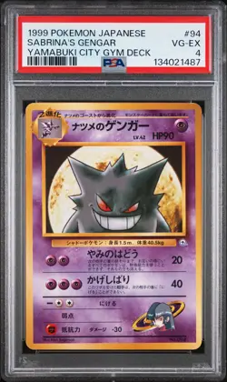 1999 POKEMON JPN YAMABUKI CITY GYM DECK #94 SABRINA'S GENGAR PSA 4 - Image 1