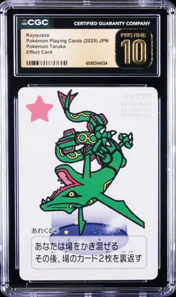 2025 POKEMON TARUKA RAYQUAZA CGC 10 PRISTINE - Image 1