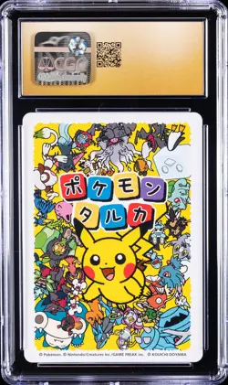 2025 POKEMON TARUKA RAYQUAZA CGC 10 PRISTINE - Image 2