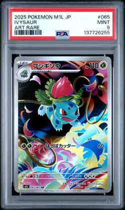 2025 POKEMON JPN M1L-MEGA BRAVE ART RARE #065 IVYSAUR PSA 9 - Image 1
