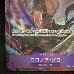 Roronoa Zoro OP09-076 ALT ART Foil Character Card One Piece CCG - Image 3