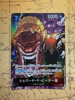 One Piece Carrying on His Will CCG St. Shepherd Ju Peter #OP13-084 JP - Image 1