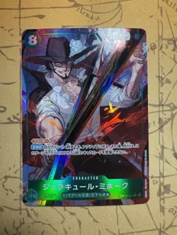 Dracule Mihawk AA OP12-030 [PAR] Parallel Legacy of the Master One Piece Japan - Image 1