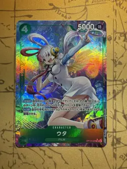 Uta Alternate Art OP13-023 (SR*) Carrying on His Will ONE PIECE CCG Japanese - Image 1