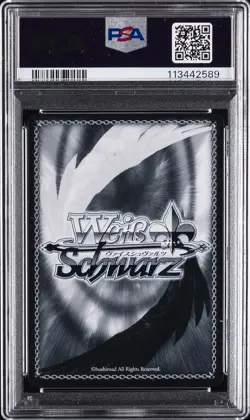 2025 WEISS SCHWARZ JPN AZUR LANE VOL.2 RRR #064 ARE YOU STUDYING DANCEU PSA 10 - Image 2