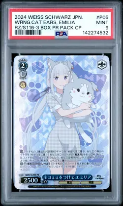 2024 WEISS SCHWARZ 3 BOX PR PACK CAMPAIGN #P05 WEARING CAT EARS, EMILIA PSA 9 - Image 1