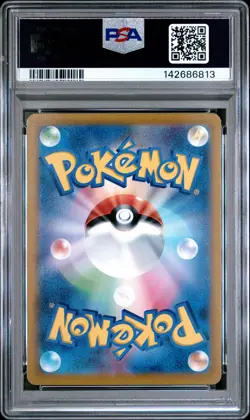2023 POKEMON JPN SV-P PROMO POKEMON CARD GYM PROMO CARD PACK 1 GROWLITHE PSA 10 - Image 2