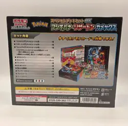 Pokemon Card Special Deck set ex Venusaur Charizard Blastoise Japanese Sealed - Image 2