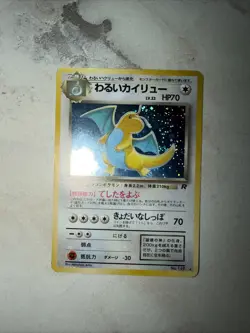 Pokemon Dark Dragonite TCG Card No.149 Holo Rare Japanese Edition - Image 1