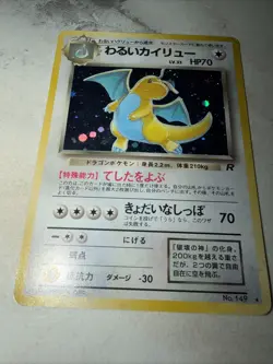 Pokemon Dark Dragonite TCG Card No.149 Holo Rare Japanese Edition - Image 2