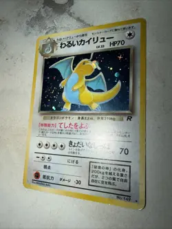 Pokemon Dark Dragonite TCG Card No.149 Holo Rare Japanese Edition - Image 4