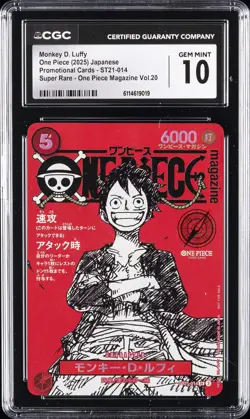 2025 ONE PIECE JPN PROMO CARDS #ST21-014 MONKEY D. LUFFY CGC 10 GEM MINT - Image 1