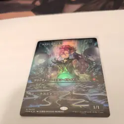 Llanowar Elves (Showcase) Foundations Foil (Japanese) #0429 - FREE SHIPPING! - Image 2