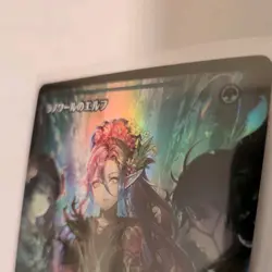 Llanowar Elves (Showcase) Foundations Foil (Japanese) #0429 - FREE SHIPPING! - Image 3