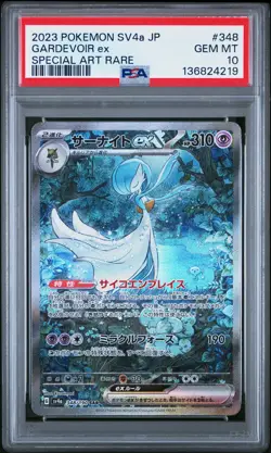 2023 POKEMON JPN SV4A-SHINY TREASURE EX SPECIAL ART RARE GARDEVOIR EX PSA 10 - Image 1