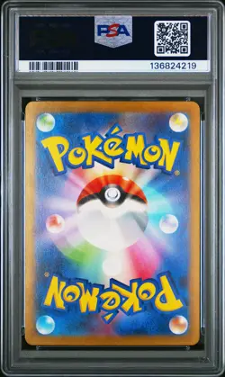 2023 POKEMON JPN SV4A-SHINY TREASURE EX SPECIAL ART RARE GARDEVOIR EX PSA 10 - Image 2