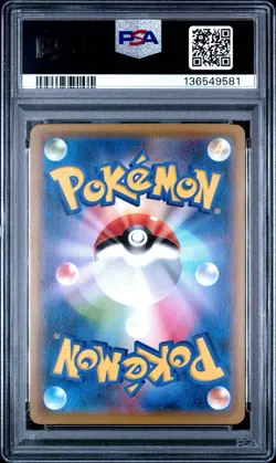 2020 Pokemon Japanese S-P Charizard Illustration Grand Prix Promo #143 PSA 10 - Image 2