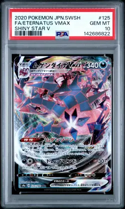 2020 POKEMON JPN SWORD & SHIELD SHINY STAR V #125 FULL ART/ETERNATUS VMAX PSA 10 - Image 1