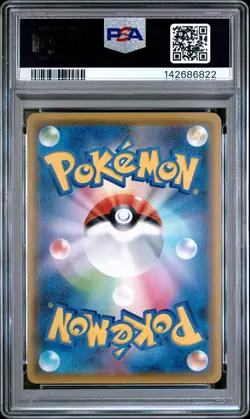 2020 POKEMON JPN SWORD & SHIELD SHINY STAR V #125 FULL ART/ETERNATUS VMAX PSA 10 - Image 2