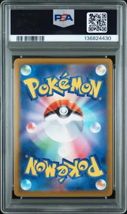 2024 POKEMON JPN SV-P PROMO EXTRA BATTLE DAY PROMO PACK #134 DRAGONITE EX PSA 9 - Image 2