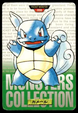 Wartortle NO. 008 Green Bandai Carddass Series Pokemon Japanese ~ HP Creased - Image 1