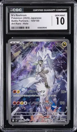 2025 POKEMON JPN BATTLE PARTNERS ART RARE HOLO N'S RESHIRAM CGC 10 GEM MINT - Image 1