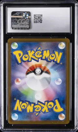 2025 POKEMON JPN BATTLE PARTNERS ART RARE HOLO N'S RESHIRAM CGC 10 GEM MINT - Image 2