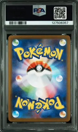2025 POKEMON JPN SV9-BATTLE PARTNERS ART RARE #111 NOIBAT PSA 10 - Image 2