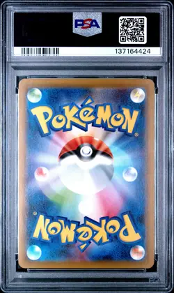 2020 POKEMON JPN SWORD & SHIELD SHINY STAR V #075 DEDENNE-REVERSE FOIL PSA 9 - Image 2