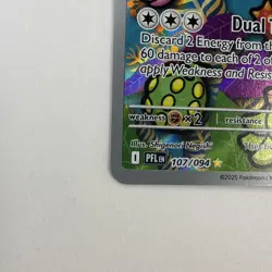 Ambipom 107/094 Illustration Rare Me02: Phantasmal Flames Pokemon TCG NM/MINT - Image 5