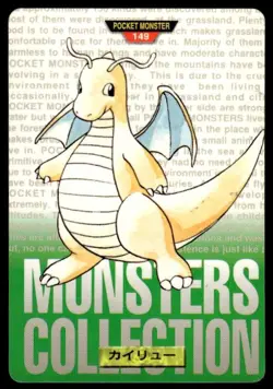 Dragonite NO. 149 Green Bandai Carddass Series Pokemon Japanese ~ HP Creased - Image 1