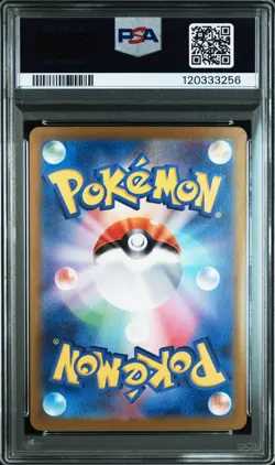 2023 POKEMON JPN SV2A-POKEMON 151 SPECIAL ART RARE #200 VENUSAUR EX PSA 10 - Image 2