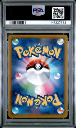 2022 POKEMON JPN S PROMO POKEMON LEGENDS: ARCEUS PRE-ORDER #267 ARCEUS V PSA 10 - Image 2