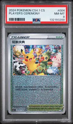 2024 POKEMON SIMPLIFIED CHINESE CS4.1 C-BRILLIANT ENERGY PLAYER'S CEREMONY PSA 8 - Image 1