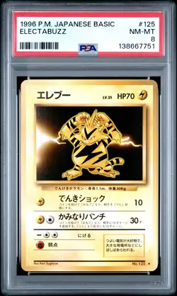 1996 POKEMON BASE SET JAPANESE #125 ELECTABUZZ PSA 8 - Image 1