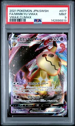 2021 POKEMON JPN SWORD & SHIELD VMAX CLIMAX #077 FULL ART/MIMIKYU VMAX PSA 9 - Image 1