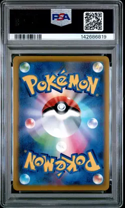 2021 POKEMON JPN SWORD & SHIELD VMAX CLIMAX #077 FULL ART/MIMIKYU VMAX PSA 9 - Image 2