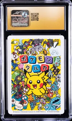 2025 POKEMON TARUKA BULBASAUR CGC 10 PRISTINE - Image 2