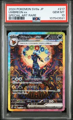 2024 POKEMON JPN SV8A-TERASTAL FEST EX SPECIAL ART RARE #217 UMBREON EX PSA 10 - Image 1