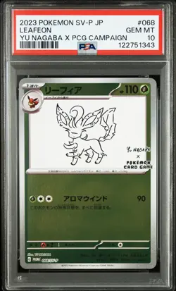 2023 POKEMON JAPANESE SV-P PROMO YU X NAGABA PCG CAMPAIGN #068 LEAFEON PSA 10 - Image 1