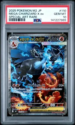 2025 POKEMON JPN M2-INFERNO X SPECIAL ART RARE #110 MEGA CHARIZARD X EX PSA 10 - Image 1
