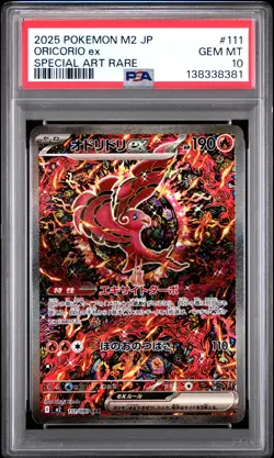 2025 POKEMON JPN M2-INFERNO X SPECIAL ART RARE #111 ORICORIO EX PSA 10 - Image 1