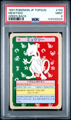 1997 POKEMON JPN TOPSUN GREEN BACK #150 MEWTWO PSA 9 - Image 1