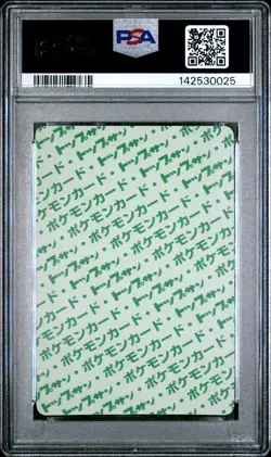 1997 POKEMON JPN TOPSUN GREEN BACK #150 MEWTWO PSA 9 - Image 2