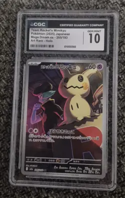 Pokemon Team Rocket's Mimikyu (2025) JPN Mega Dream ex 205/193 CGC 10 - Image 1