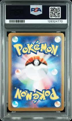 2025 POKEMON JPN SV9A-HEAT WAVE ARENA SPECIAL ART RARE ETHAN'S HO-OH EX PSA 10 - Image 2