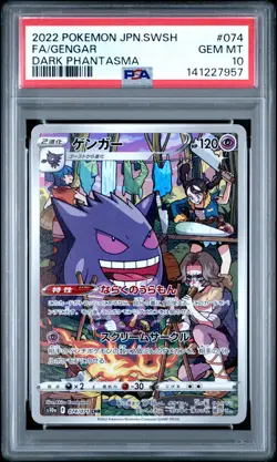 2022 POKEMON JPN SWORD & SHIELD DARK PHANTASMA #074 FULL ART/GENGAR PSA 10 - Image 1