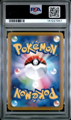 2022 POKEMON JPN SWORD & SHIELD DARK PHANTASMA #074 FULL ART/GENGAR PSA 10 - Image 2
